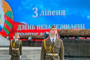 Поздравления с Днем Независимости поступают в адрес Президента и белорусского народа