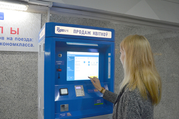 Печатают билет и дают сдачу — как работают терминалы самообслуживания, установленные на железнодорожном вокзале в Минске