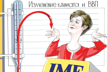 Главой МВФ стала Кристалина Георгиева