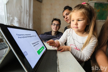 В Беларуси завершилась онлайн-перепись населения. В ней поучаствовали более 2 млн человек