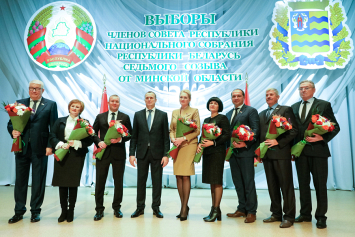 В Минской области избраны члены Совета Республики 