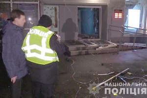 В Киеве взорвали отделение Ощадбанка