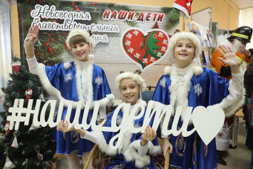 Благотворительная акция «Наши дети» стартовала в Беларуси
