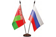 Согласован практически весь белорусско-российский интеграционный пакет