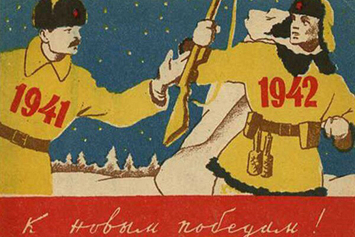  Как встречали Новый год во время Великой Отечественной войны