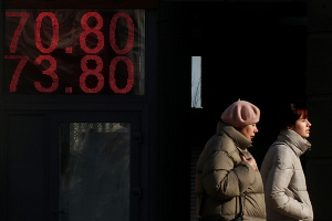 Кизима: российский рубль мог упасть еще сильнее, если бы Москва не учла опыт прошлых кризисов