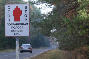 В ГПК рассказали, кто не подпадает под ограничение на въезд в Украину