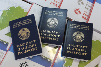 Зачем нужен паспорт?