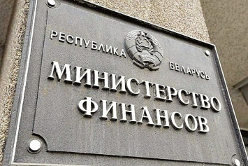 Юрий Селиверстов стал министром финансов