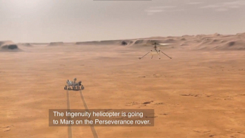 Вот как будет выглядеть первый марсианский вертолет