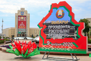Беларусь выбирает Президента