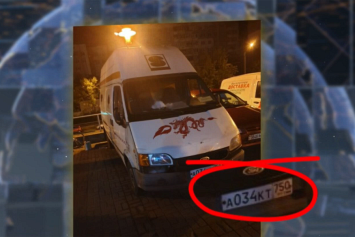 За ТЦ Riga обнаружен микроавтобус с российскими номерами, набитый амуницией для организации уличных беспорядков