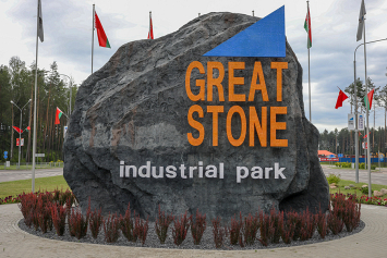 «Великий камень» наградили в Пекине за образцовое глобальное обслуживание