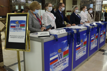  Участники VII Форума регионов Беларуси и России решили: пора возобновлять нарушенные пандемией связи