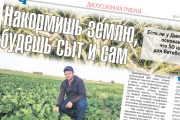 Председатель Кормянского райисполкома Андрей Турук: «Если ресурсами распоряжаться по-хозяйски...»
