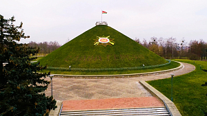 Мемориальный комплекс «Курган Славы» в Гродно