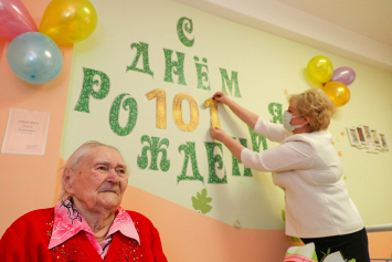 Жительнице минского дома-интерната для пенсионеров и инвалидов исполнился 101 год