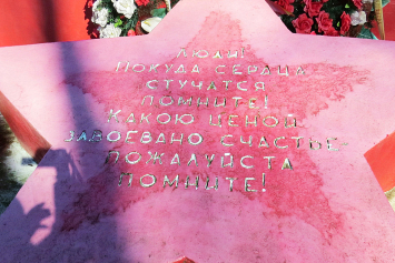 Митинг-реквием прошел сегодня на мемориальном комплексе «Братская могила» в Могилеве