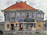 «Дом в Лиозно» от Марка Шагала