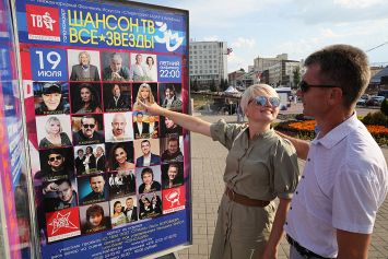  Отечественные телеканалы покажут в прямом эфире концертные и конкурсные программы юбилейного «Славянского базара в Витебске»