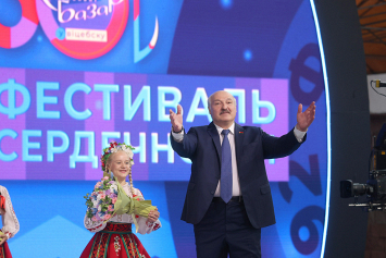 Лукашенко: для белорусов «Славянский базар» стал одним из символов становления независимого государства