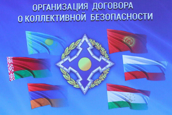 Страны ОДКБ в связи с ситуацией в Центральной Азии намерены дополнительно оснастить КСОР современным вооружением