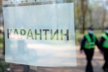 В Украине продлили адаптивный карантин до 31 декабря