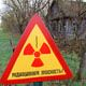Чернобыль снова атакует Беларусь?