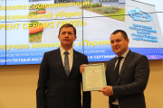 В Беларуси впервые вручен сертификат соответствия на клининговые услуги
