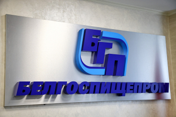 Концерн "Белгоспищепром" заинтересован в расширении сотрудничества с Удмуртией