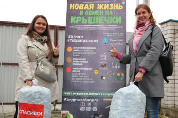 Полезное дело. Могилевчане собрали 900 килограммов крышечек, которые помогут в реабилитации больных детей