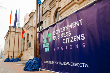 В Гродно проходит третий региональный форум «Государство. Бизнес. Граждане»