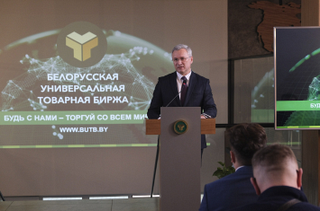 БУТБ обеспечит цифровую инфраструктуру для торговли сельхозпродукцией с регионами России