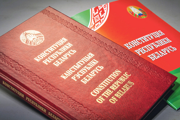 Обновленная Конституция — стратегия развития белорусского государства