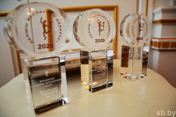 Восемь предприятий Витебской области стали лауреатами конкурса «Лучший экспортер года» 