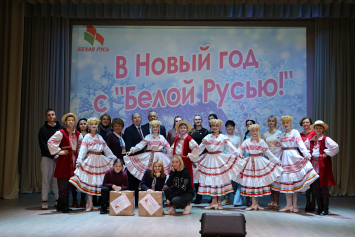 В Минске наградили финалистов конкурса самодельной елочной игрушки «В Новый год с «Белой Русью»