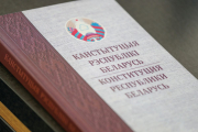 Политолог Вадим Елфимов о проекте Конституции: читайте и обрящете