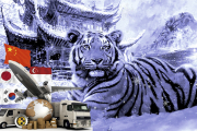 Ставка на азиатских тигров