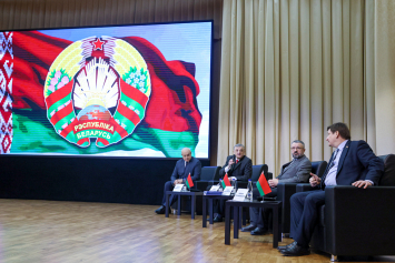 «Гордость ЗА Беларусь»: диалоговая площадка проходит в БГУФК