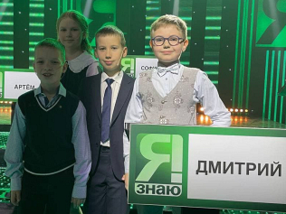 На «Беларусь 1» — новые выпуски пятого сезона интеллектуальной семейной шоу-викторины «Я знаю!»
