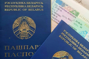 Предъявите паспорт 