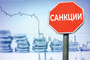 Санкции против России и Беларуси ударили по экономике стран СНГ