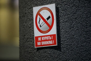 В Армении вступил в силу закон о запрете курения в общественных местах