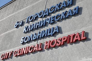 Роддом 6-й больницы Минска впервые за два года перестал принимать ковидных пациенток