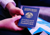 Паспорт на дому