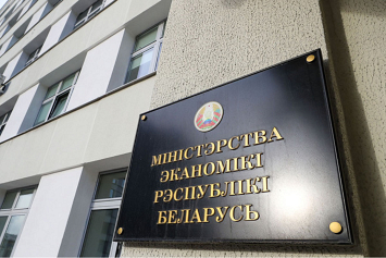Минэкономики: прямые иностранные инвестиции в белорусскую экономику на чистой основе выросли в 1,5 раза