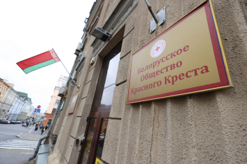 Беларусь и Красный Крест договорились о развитии взаимодействия по оказанию помощи уязвимым лицам
