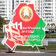 В средней школе №159 белорусской столицы три избирательных участка