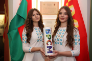 Лукашенко направил поздравление с 20‑летием со дня образования Белорусского республиканского союза молодежи