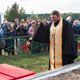 В Жлобинском районе перезахоронили останки 24 красноармейцев 